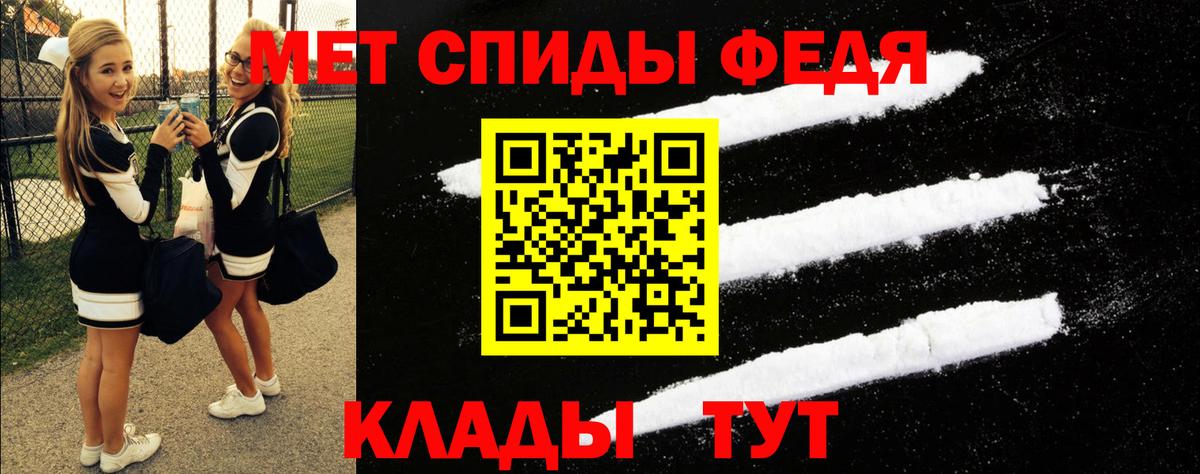 АМФ 97% Людиново