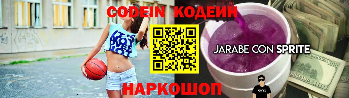 МЕФ   А ПВП СОЛЬ кристаллы  Вход с VPN  МДМА  Людиново  Cocaine  ГАШИШ  Каннабис  Мефедрон  КОКАИН 