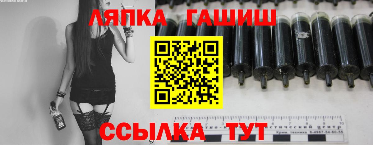 ГАШ индика сатива  Гашиш Premium  Вход с VPN  Людиново 