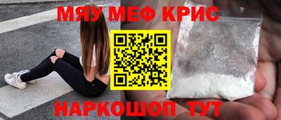 кристаллы Канаш