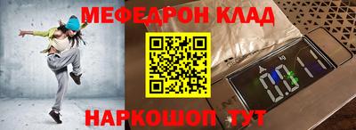 амфетамин Ирбит