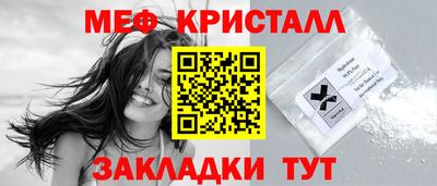первитин Камышлов