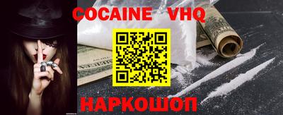jwh Изобильный