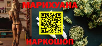 бутик Уссурийск