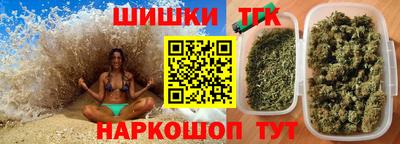 кокаин Усть-Илимск