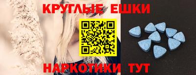 амфетамин Ирбит