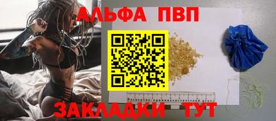 дурь Ипатово