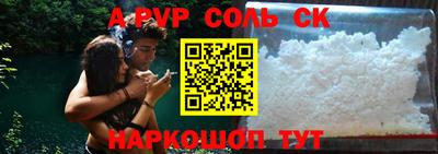 первитин Камышлов