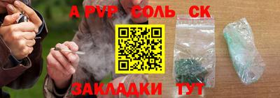 дурь Ипатово