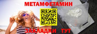 кристаллы Канаш