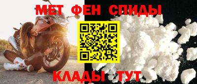 амфетамин Ирбит