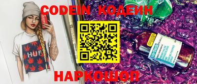 кокаин VHQ Кандалакша