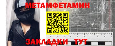 кристаллы Канаш