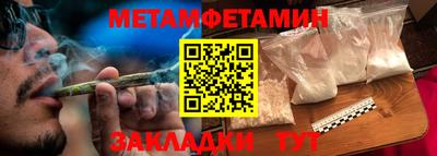 амфетамин Ирбит