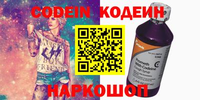 первитин Камышлов