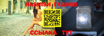 кристаллы Канаш