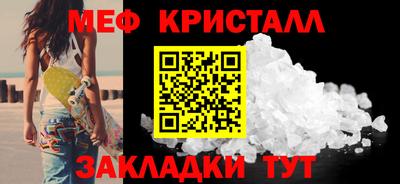 амфетамин Ирбит
