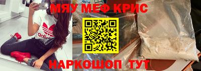 амфетамин Ирбит