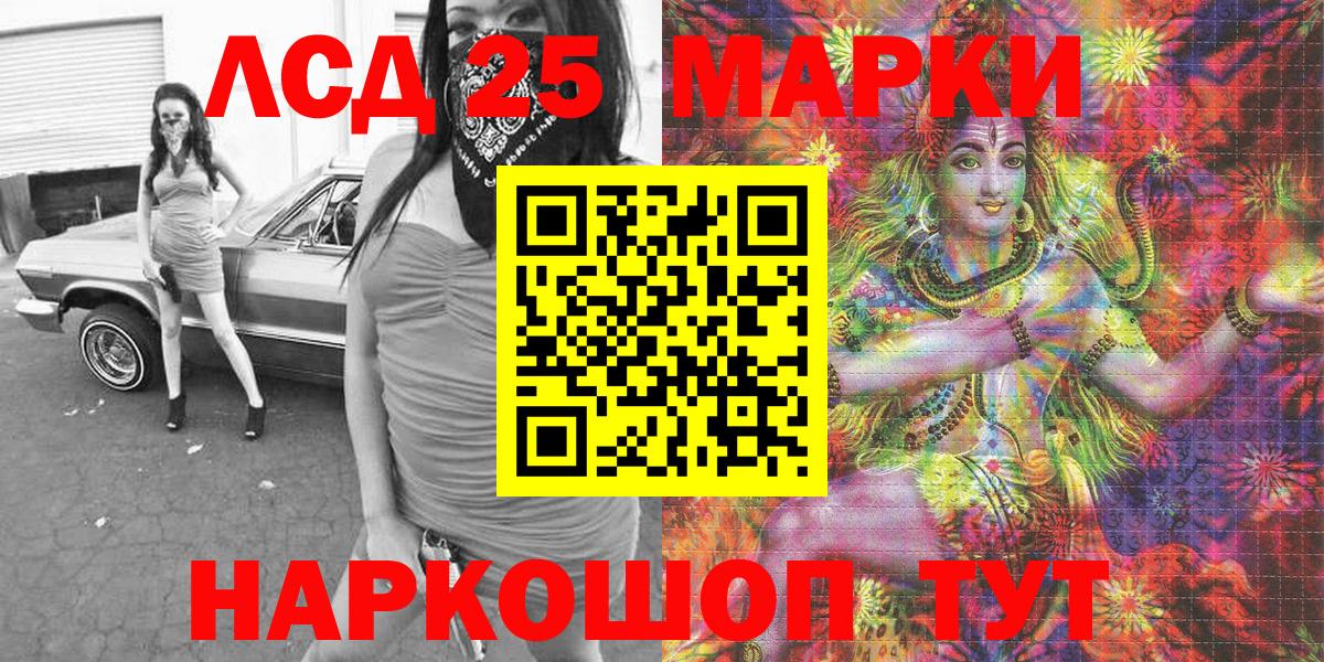 Марки NBOMe  Марки N-bome 1,5мг  Вход с VPN  Людиново 