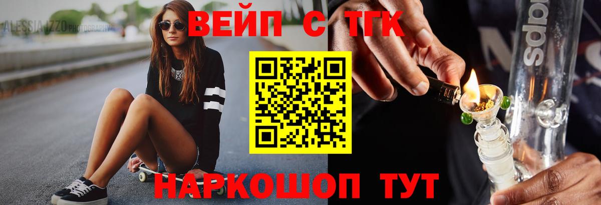 Каннабис Людиново