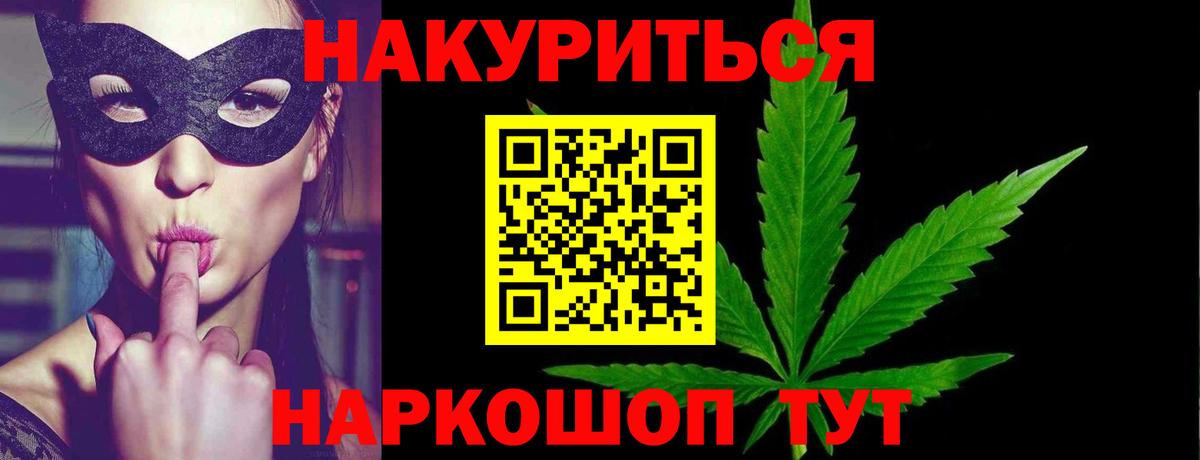 Бошки марихуана ГИДРОПОН Людиново