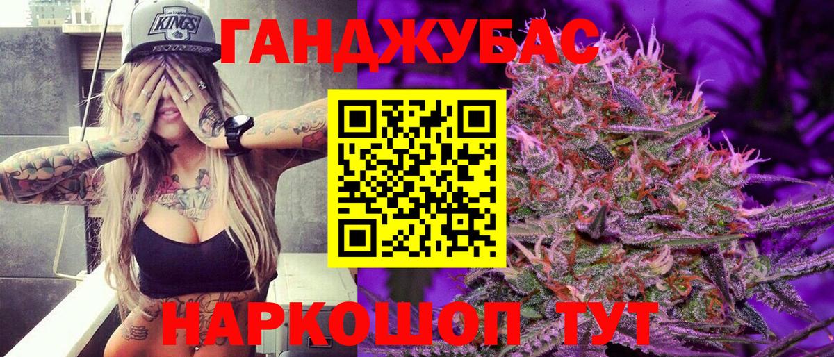 Конопля конопля  Канабис марихуана  Конопля Bruce Banner  Вход с VPN  Людиново 